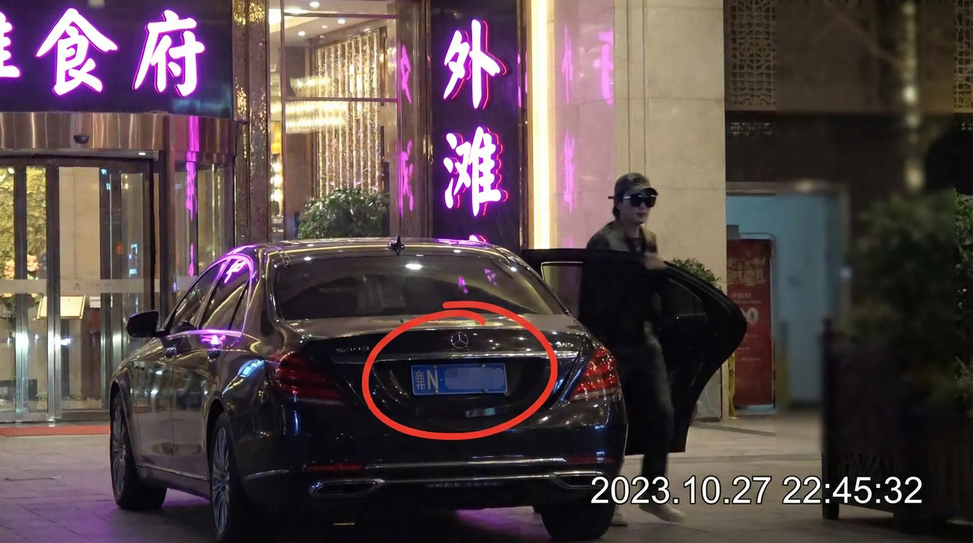 博天堂网址 - 豪车餐厅外偷拍